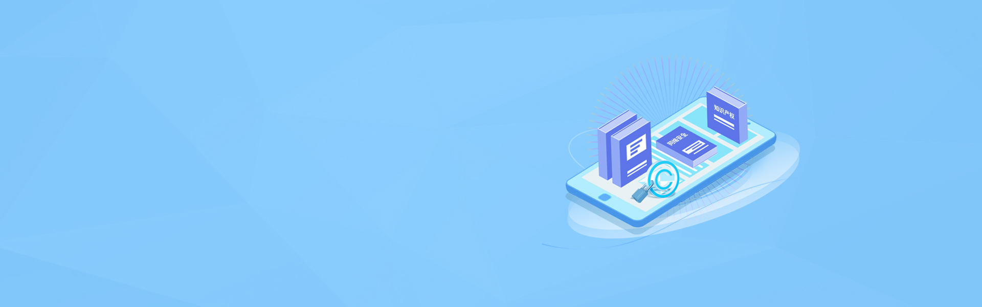 <strong>中山德华芯片技术有限公司</strong>